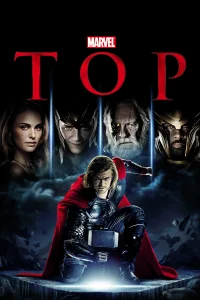 Тор бесплатно в HD