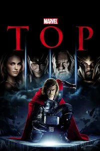 Тор бесплатно в HD