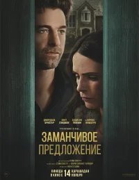 Дверь в подвал бесплатно в HD